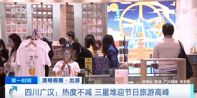 博物馆文创模式大热，文化消费潜力惊人