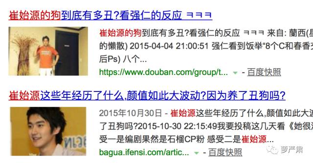 过往云烟 第8页