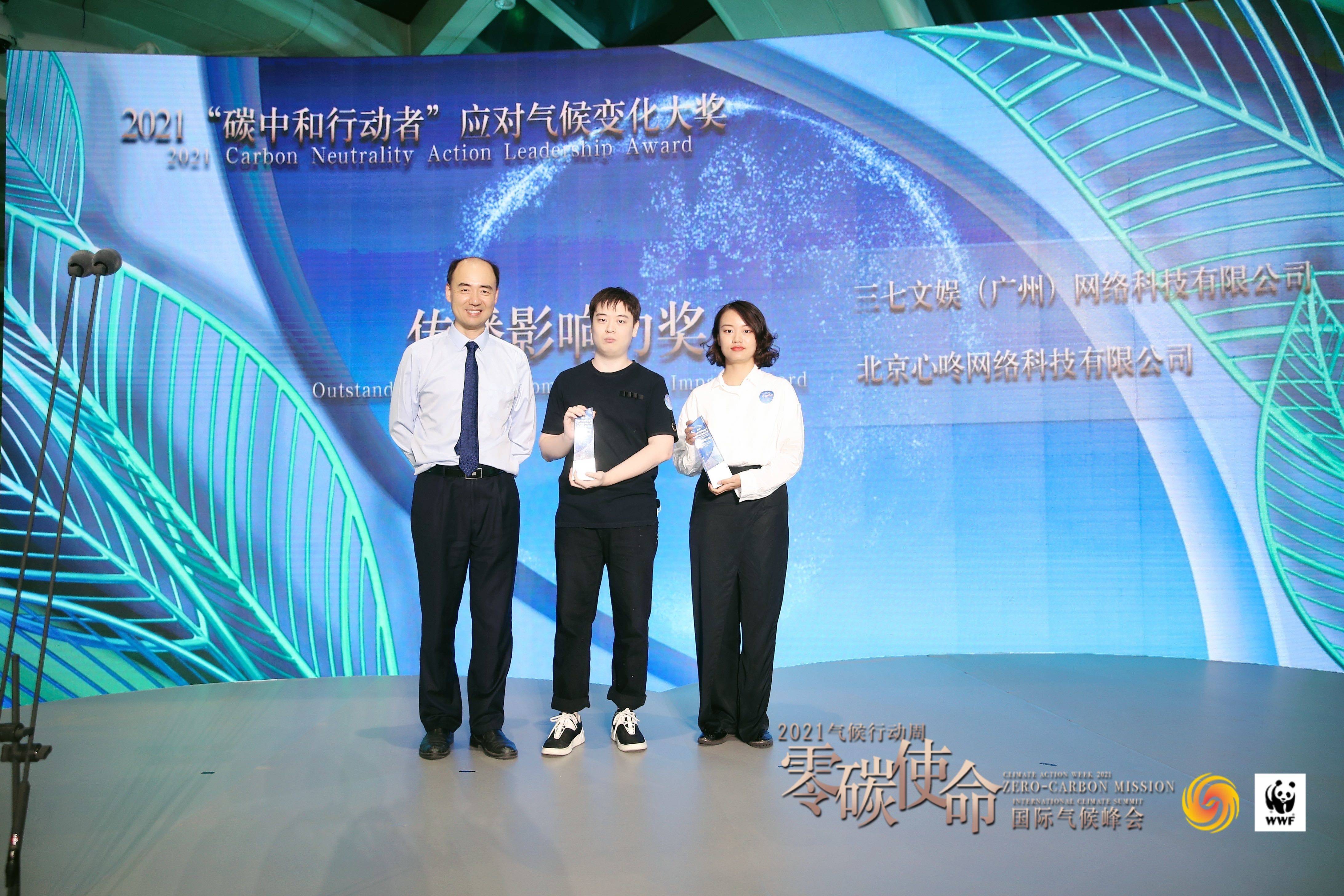 气候峰会推动绿色能源国际合作，全球绿色转型步伐加速