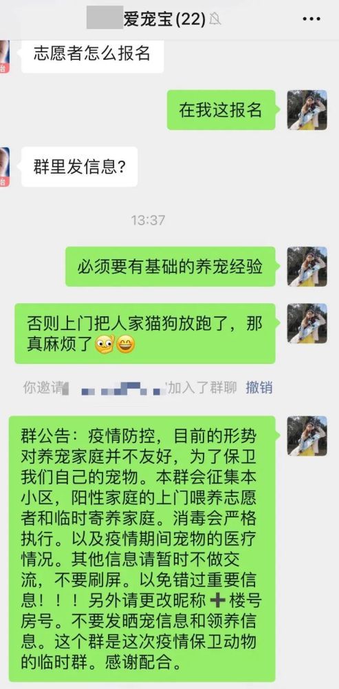 社区宠物医疗站试点推动养宠服务本地化