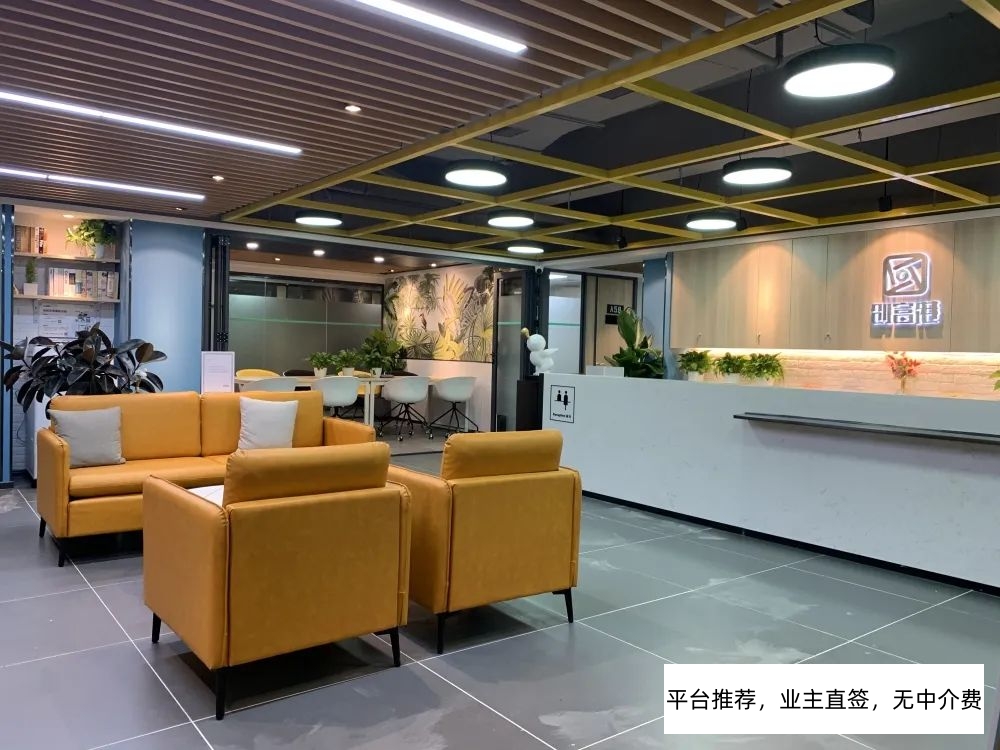 公共空间共享办公推广，降低创新创业成本的新途径