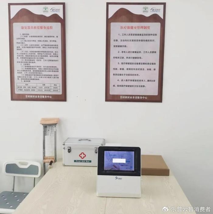 智能设备助力互联网养老模式兴起，晚年生活更加便捷舒适
