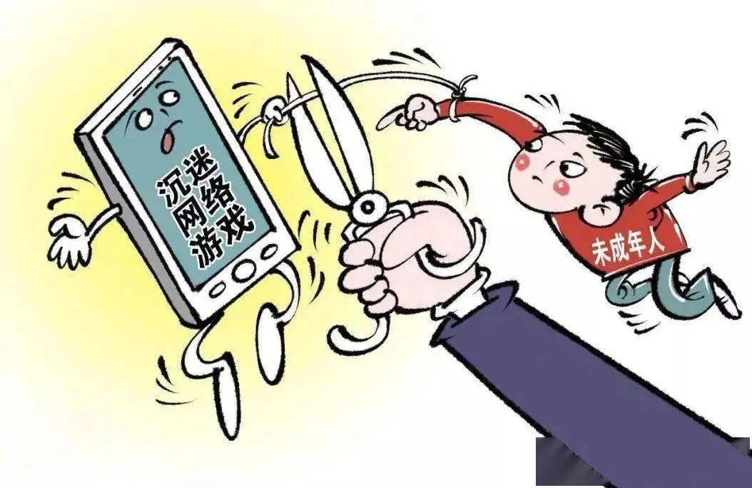 游戏产业规范升级与未成年人防沉迷措施强化