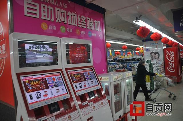 零售业重塑，大型连锁商超撤离三四线城市引发行业洗牌