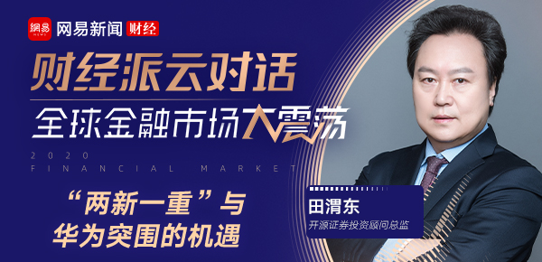 央行公开市场净投放2138亿，影响及背后逻辑解读