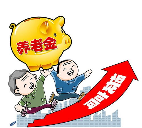 宿迁退休快递员养老金现状，一份养老金的温馨故事
