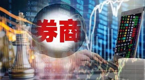 五家券商被推上法庭的背后原因，深度剖析与反思