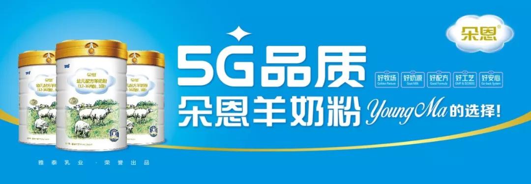 飞鹤陕西产品多次抽检不合格，质量监管强化迫在眉睫，企业责任担当至关重要