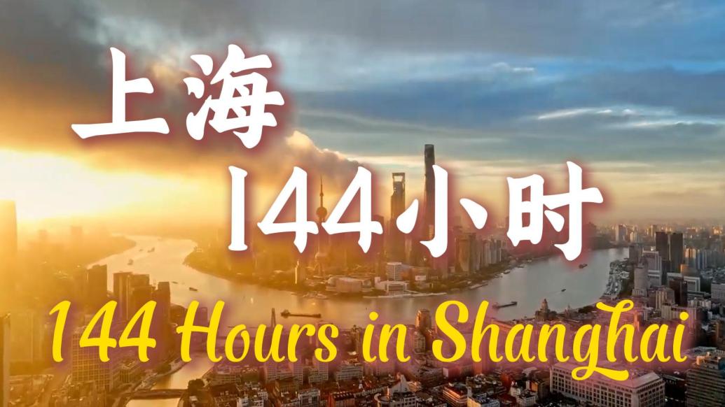 浮世三千 第9页