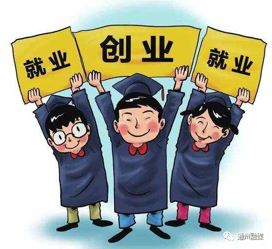 超龄劳动者就业难题与社会保障体系的完善需求