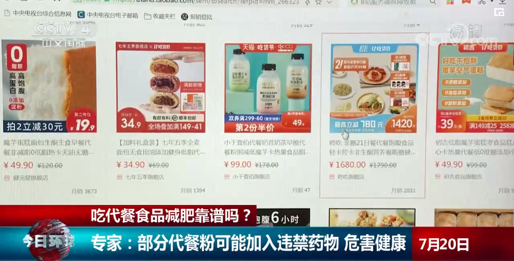 青云之上 第9页