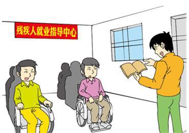 残疾人就业与社会融合的挑战，就业难度及支持力度不足问题研究