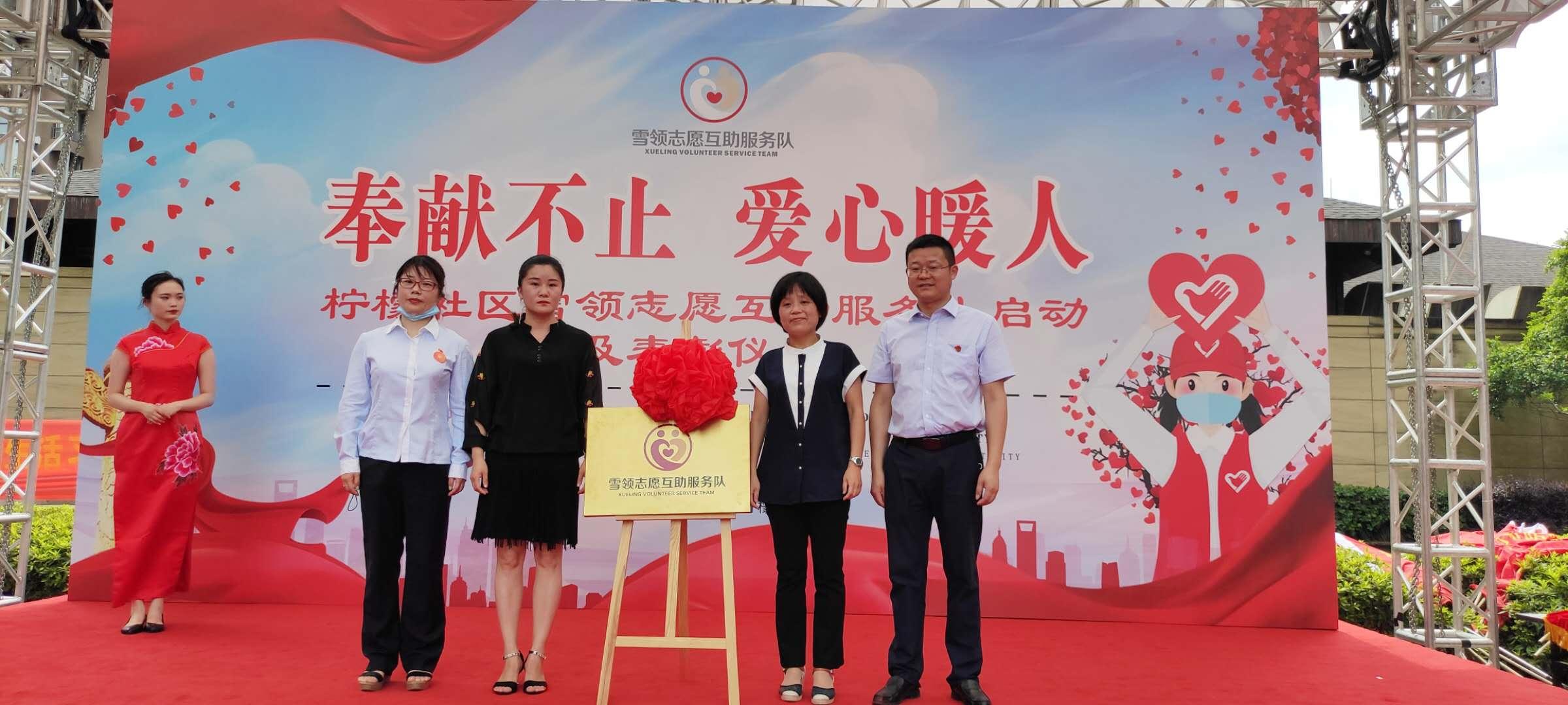 思如潮水 第8页