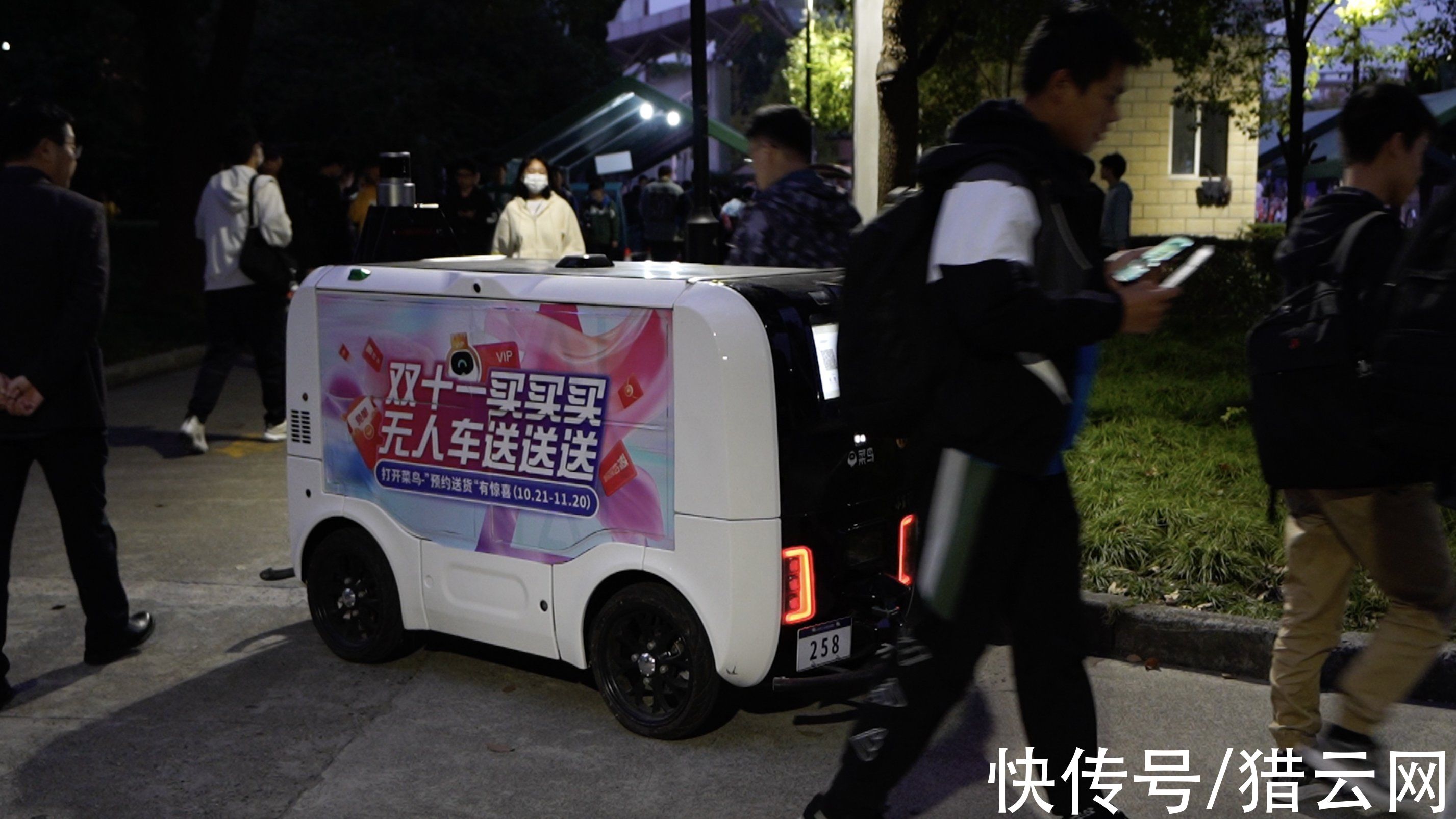 无人快递车进驻校园，智能物流时代开启新篇章