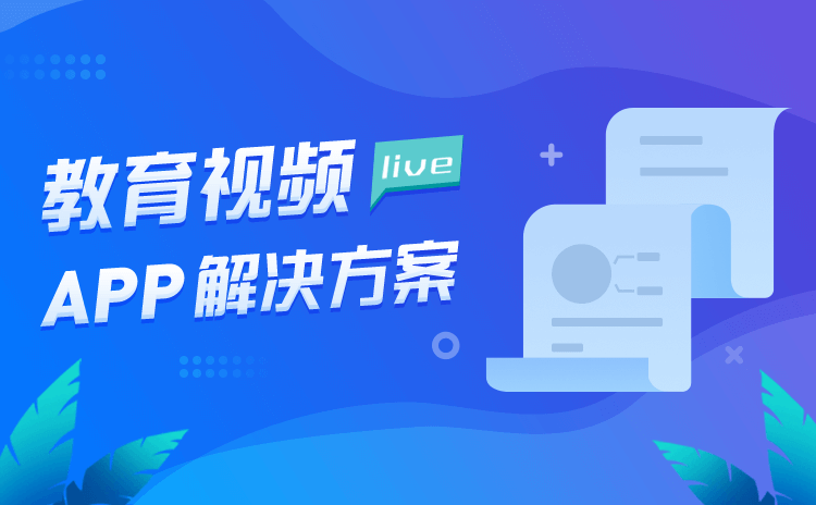 线上职业教育平台崛起，学习方式多样化的新时代探索