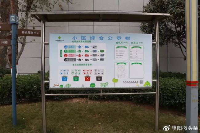 新型垃圾分类机器人试点带动社区环保意识飞跃提升