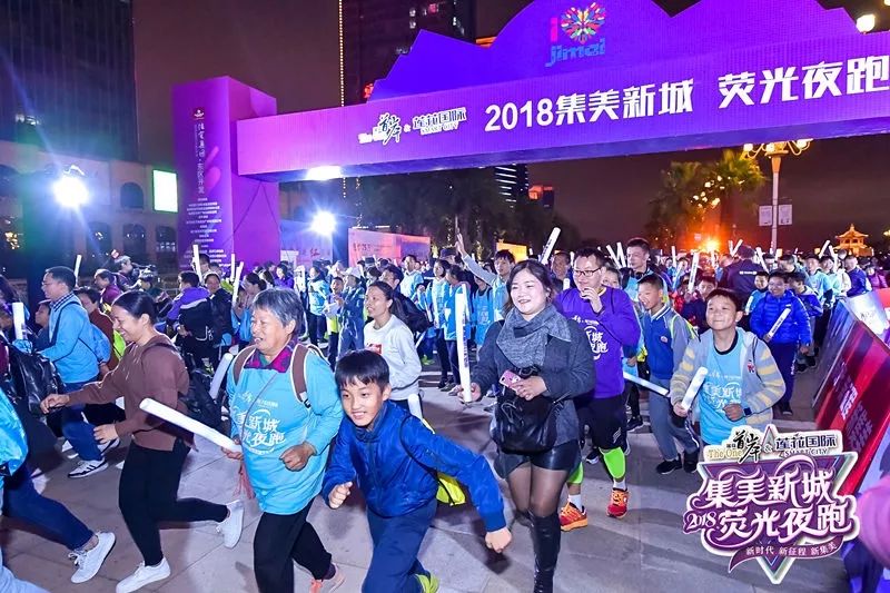 城市文化夜跑盛宴，运动与艺术的华丽交织，大众热情高涨