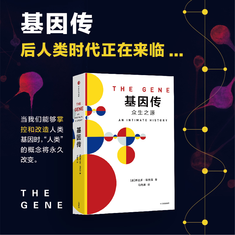 琴瑟在御 第9页