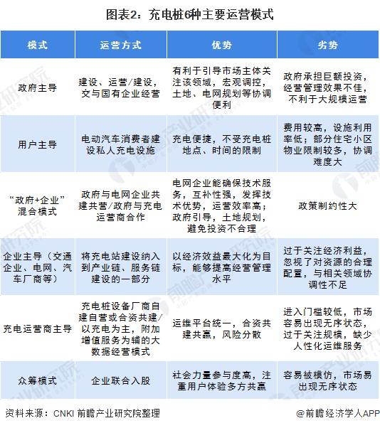 2024澳门特马今晚开奖结果出来了,调整计划执行细节_尊贵款58.674