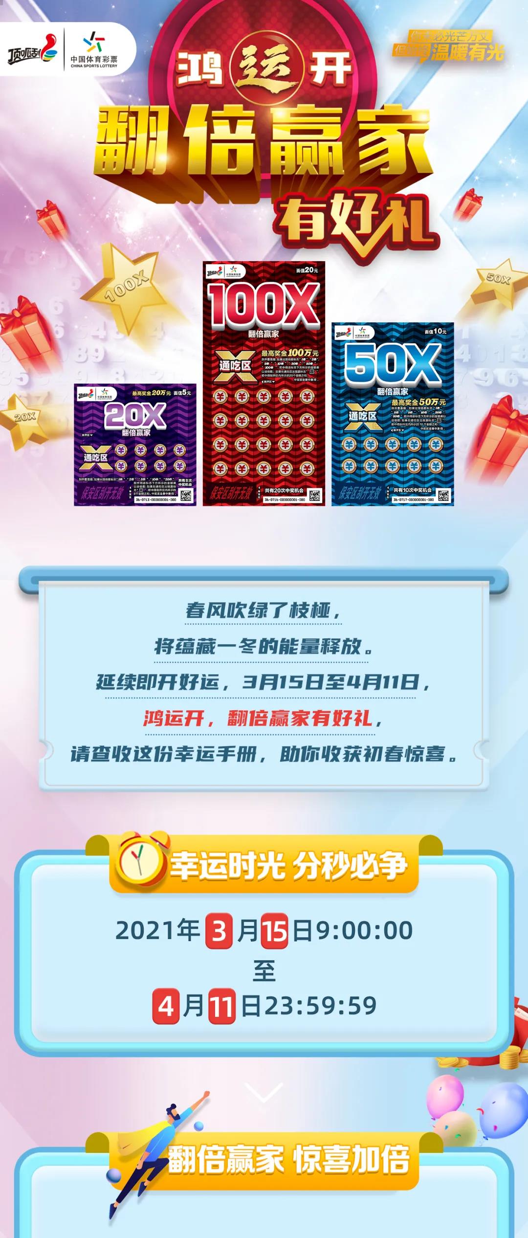 494949今晚最快开奖2023,功能性操作方案制定_游戏版256.183