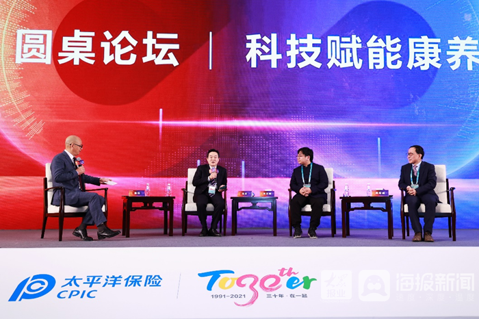 智能养老社区正式开业，养老服务迈向科技智能化时代
