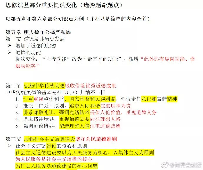 澳门三肖三码三期凤凰网诸葛亮,适用解析方案_免费版96.757