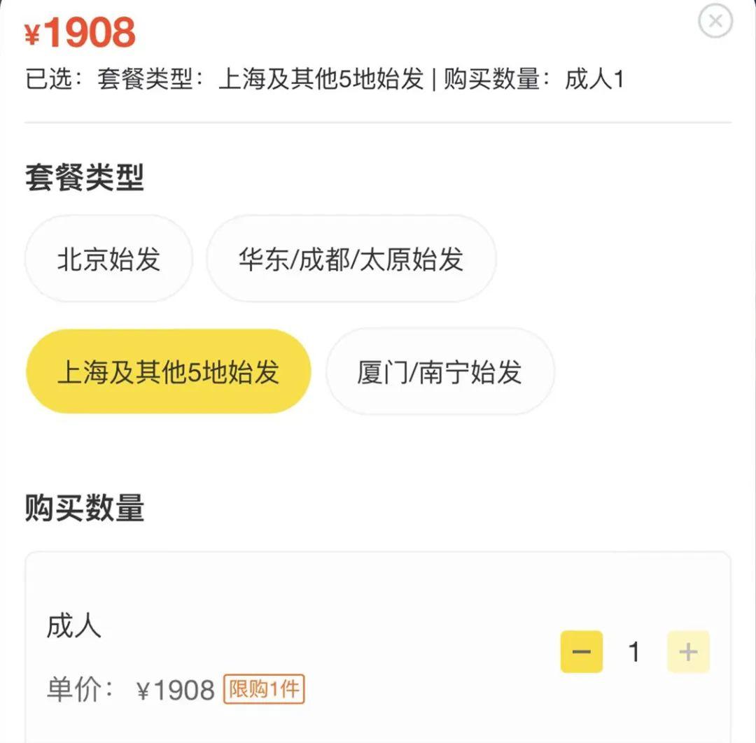 新澳门历史记录查询,资源整合实施_MP89.636