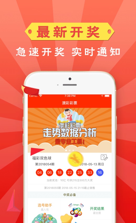 一世倾城 第9页