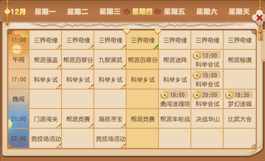 新奥门免费资料大全在线查看,持久性执行策略_PalmOS33.363