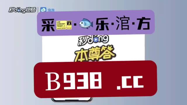 新澳门2024天天彩管家婆资料,实地研究解释定义_Executive92.729