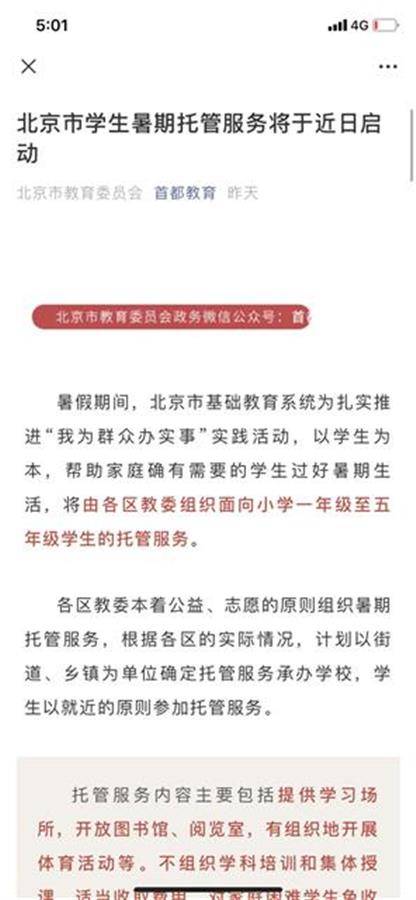新奥天天开奖资料大全600Tk,专家意见解释定义_4DM189.184