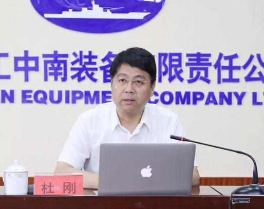中船杜刚被纪检监察调查了,实证解析说明_Device92.548