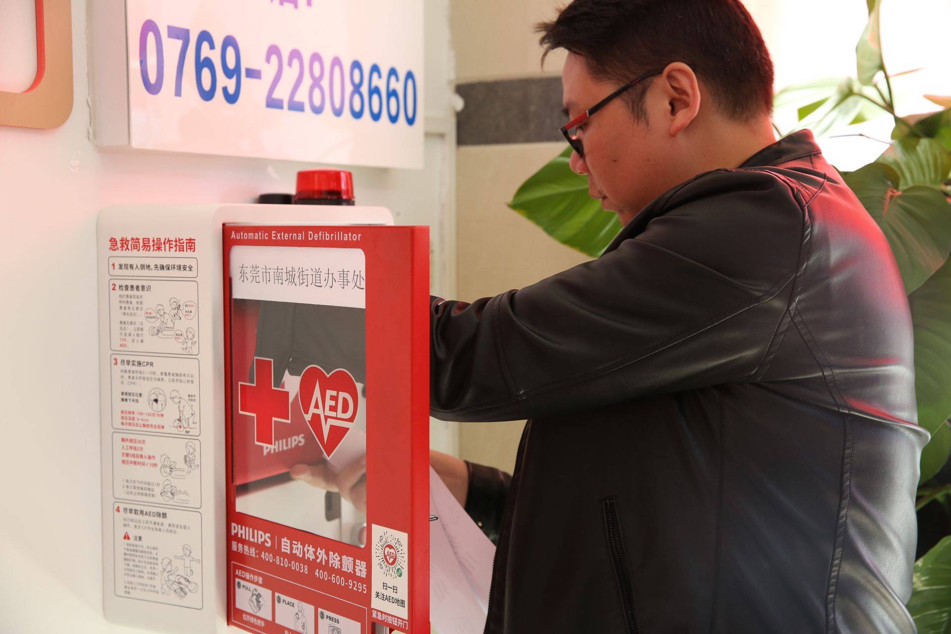 公共场所急救设备普及与救援效率提升的重要性及其深远影响