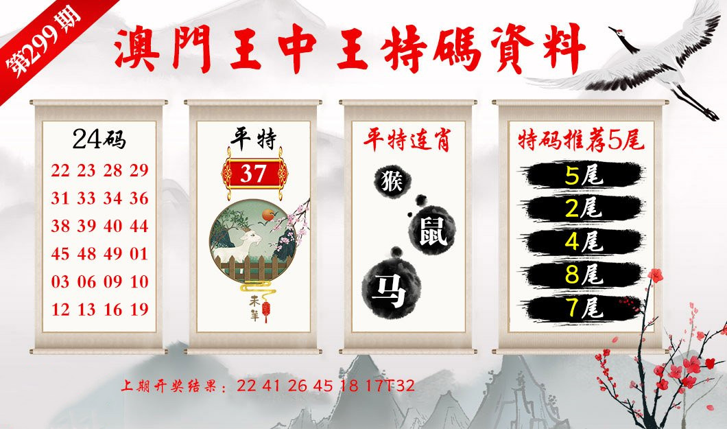 新澳门彩王中王免费,深度解答解释定义_QHD版14.625