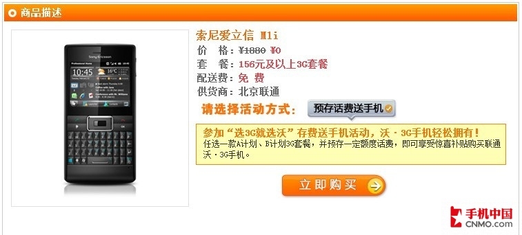 8808免费资料,详细解读落实方案_win305.210