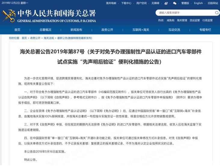 新澳内部一码精准公开,实地方案验证策略_XT90.427