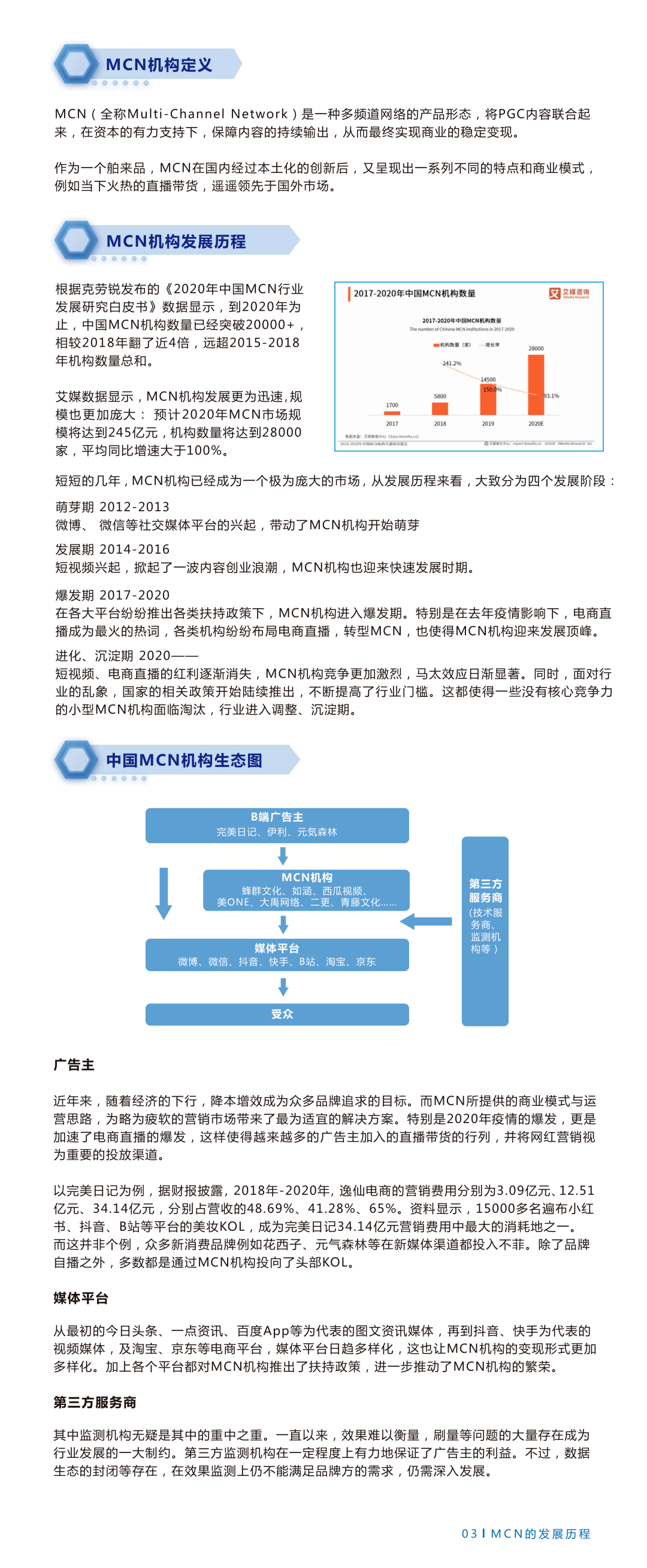 新奥门免费公开资料,全面应用分析数据_C版87.28.100