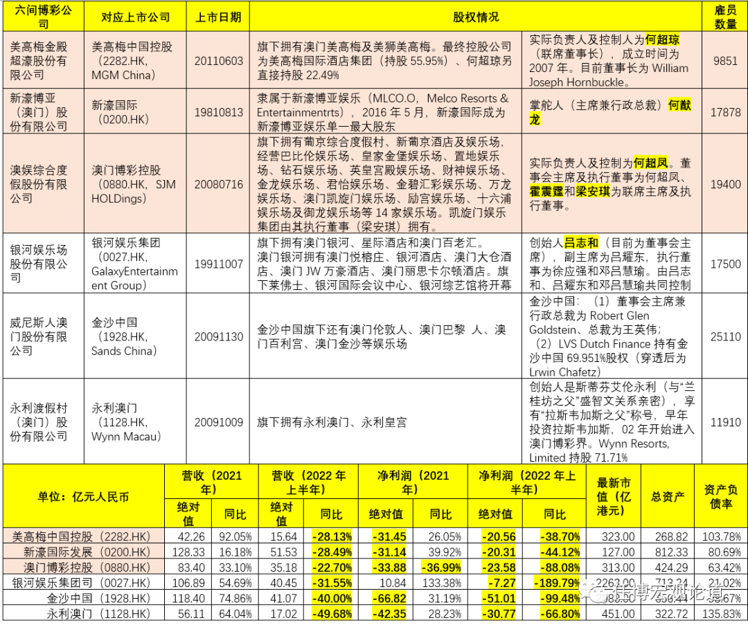 澳门彩,灵活性计划实施_FHD63.786