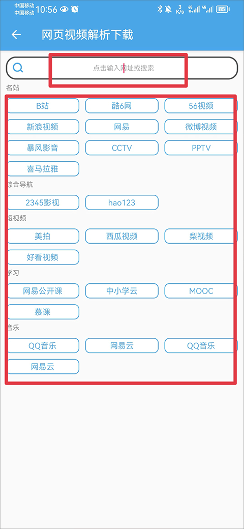最准一肖100%最准的资料,快速设计响应解析_苹果版81.861