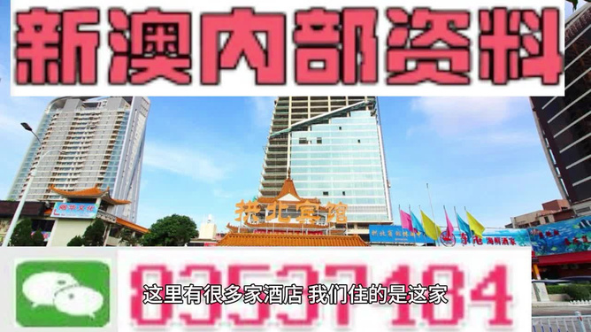 新澳今天最新免费资料,深度评估解析说明_领航版30.815