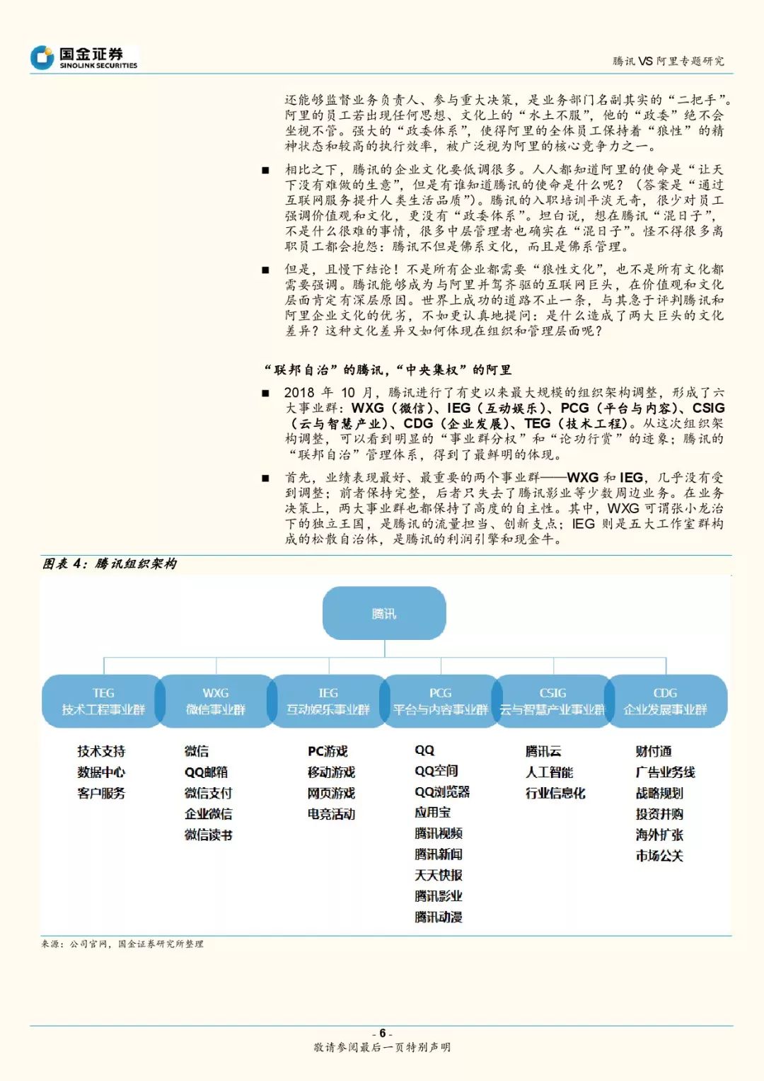 六开澳天天免费大全,全面实施策略数据_豪华版22.930