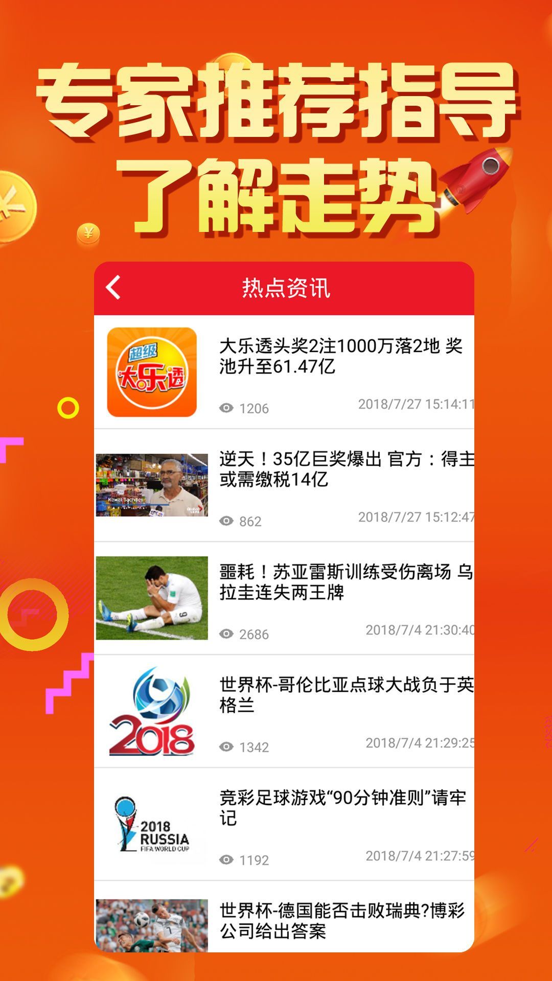 八百图库800百图库资料,创新性策略设计_8K84.94