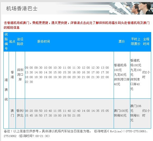 品味生活 第148页