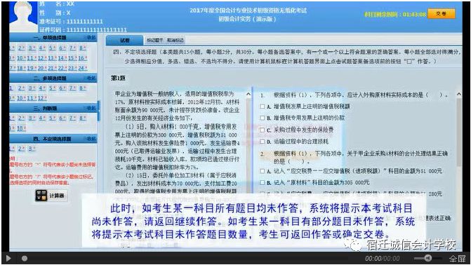 新奥管家婆资料2024年85期,系统化策略探讨_入门版88.659