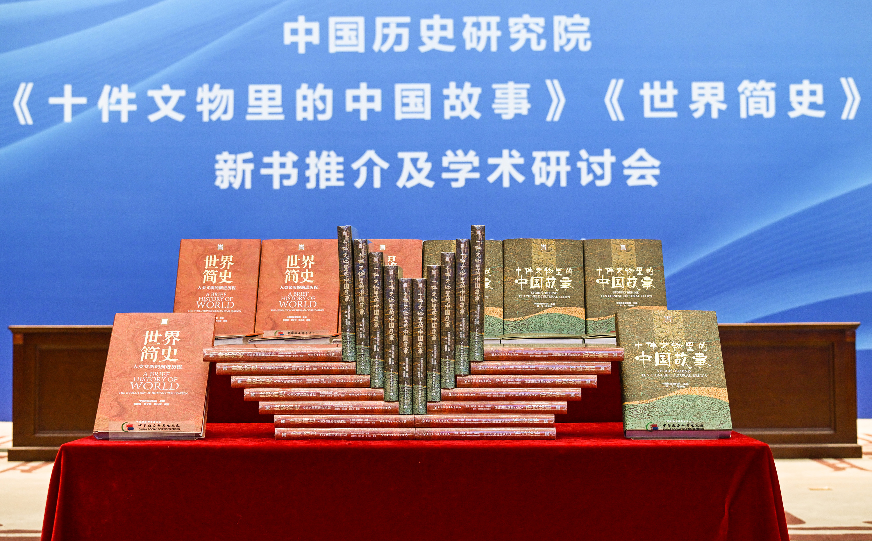 珍稀图书背后的文化与历史价值探索