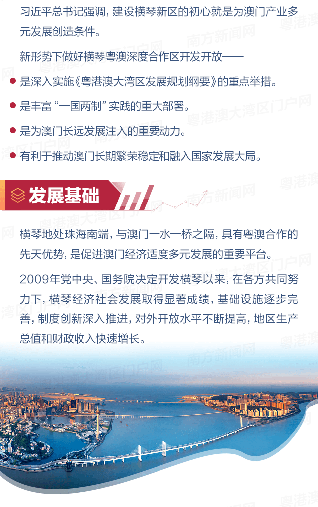 2024新澳门最准免费资料大全,快速设计解答计划_8K22.476