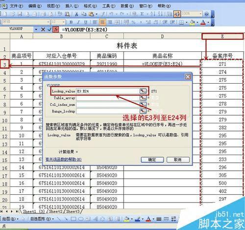 7777788888精准跑狗图,数据驱动计划设计_macOS69.853
