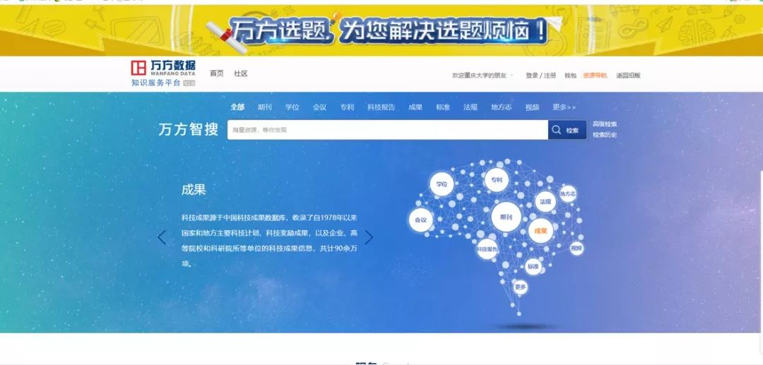 六和彩资料有哪些网址可以看,实地数据评估策略_iPad44.626