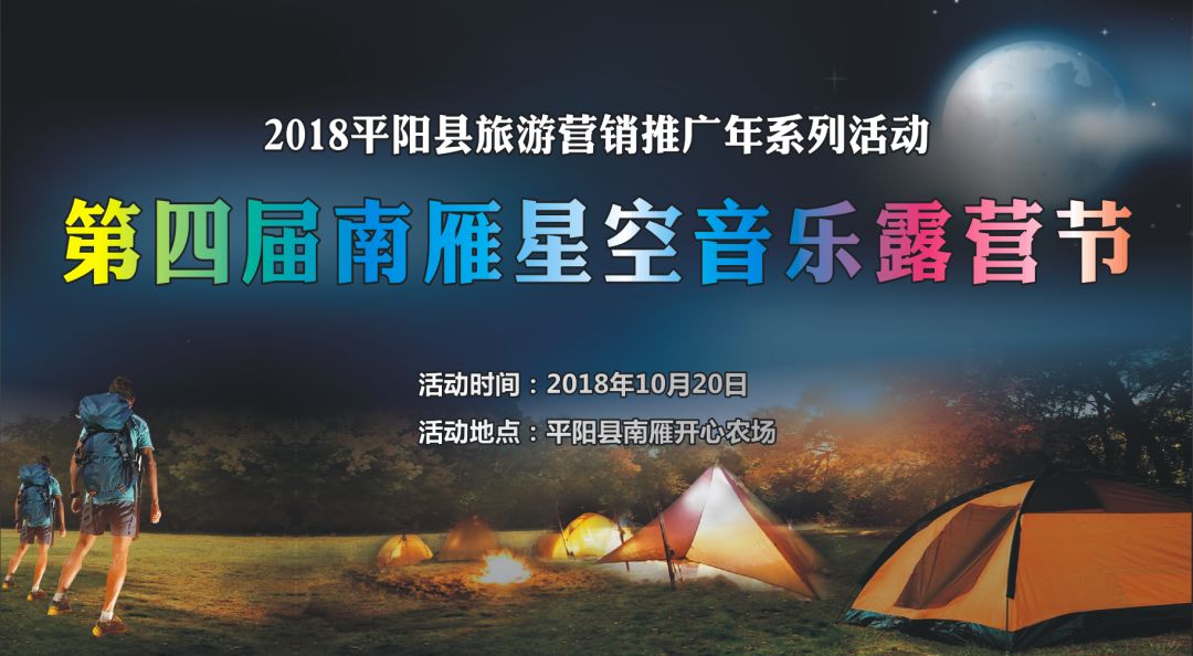 音乐节日，社会互动与认同的舞台