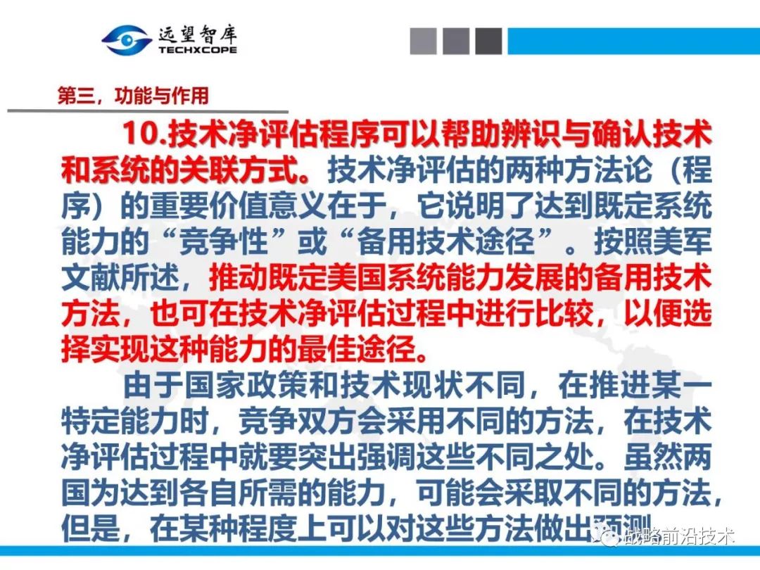 管家婆必中一肖一鸣,安全性策略评估_复古版14.182